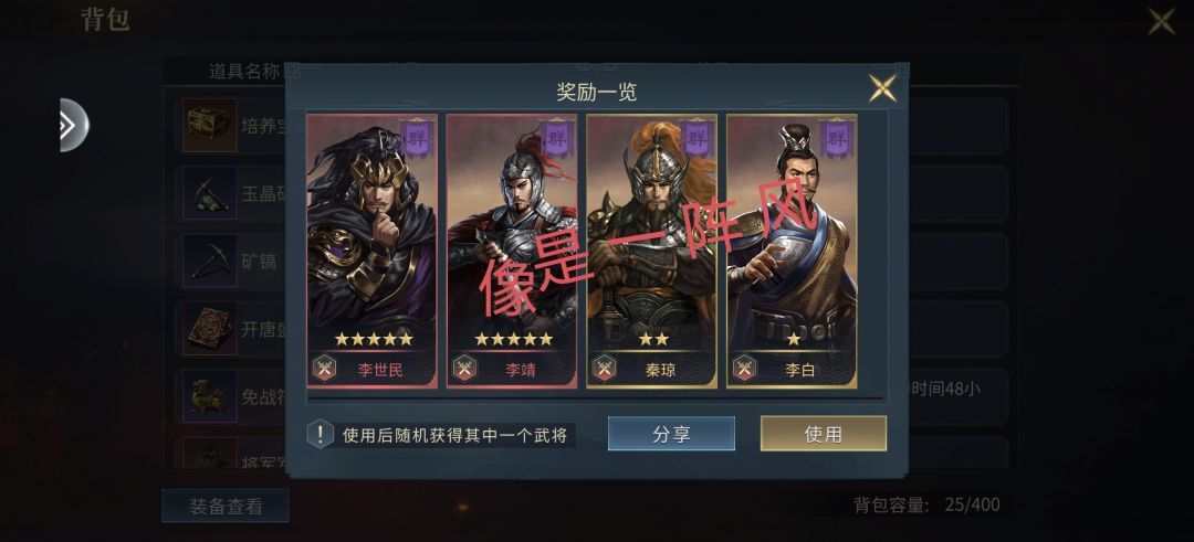 祝一飞冲天中中中! 1