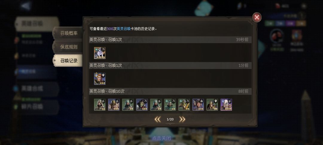 单抽出奇迹 1