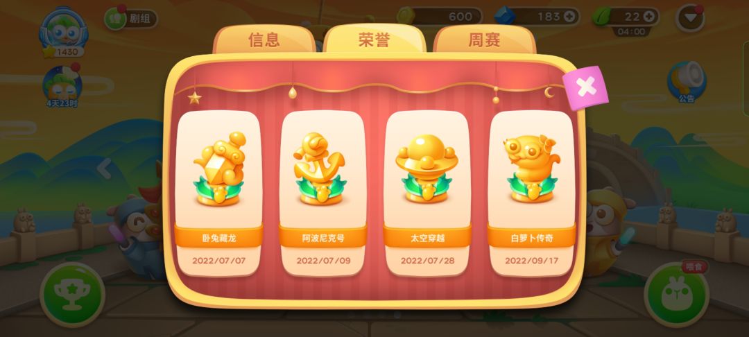 动态图片 4