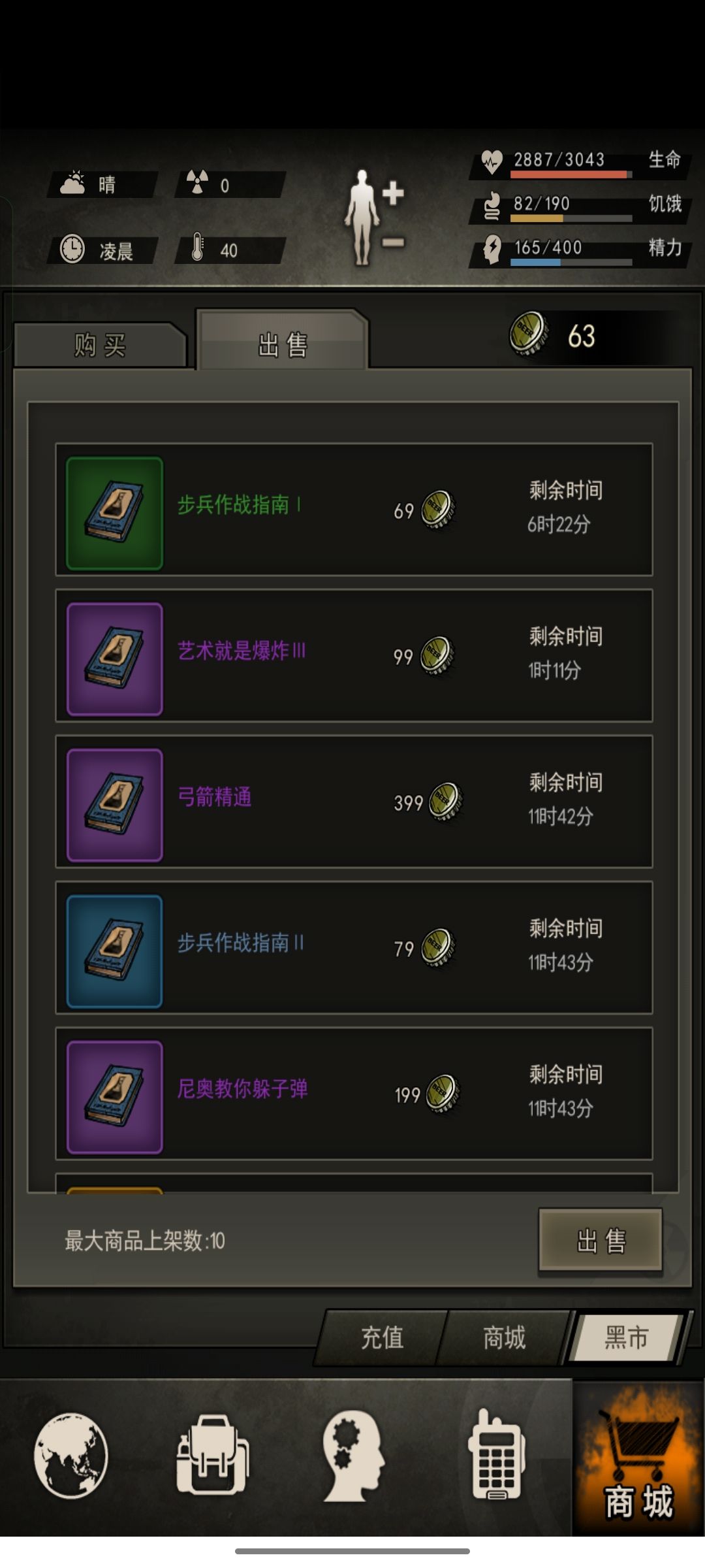 戒赌啊网友不然。。。 2