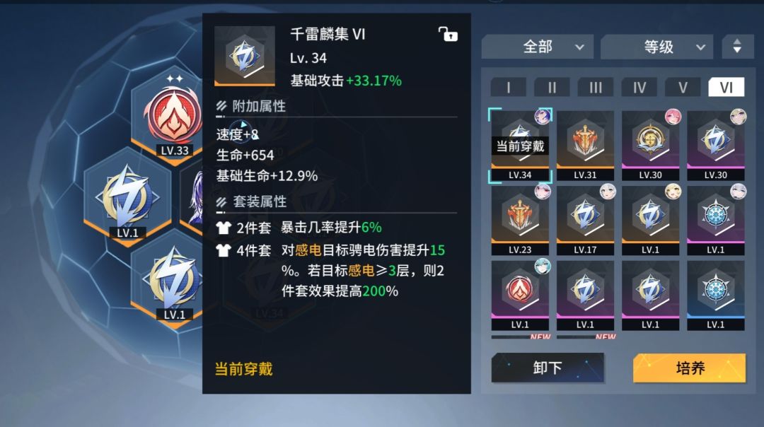 刷模组的那些日子 2