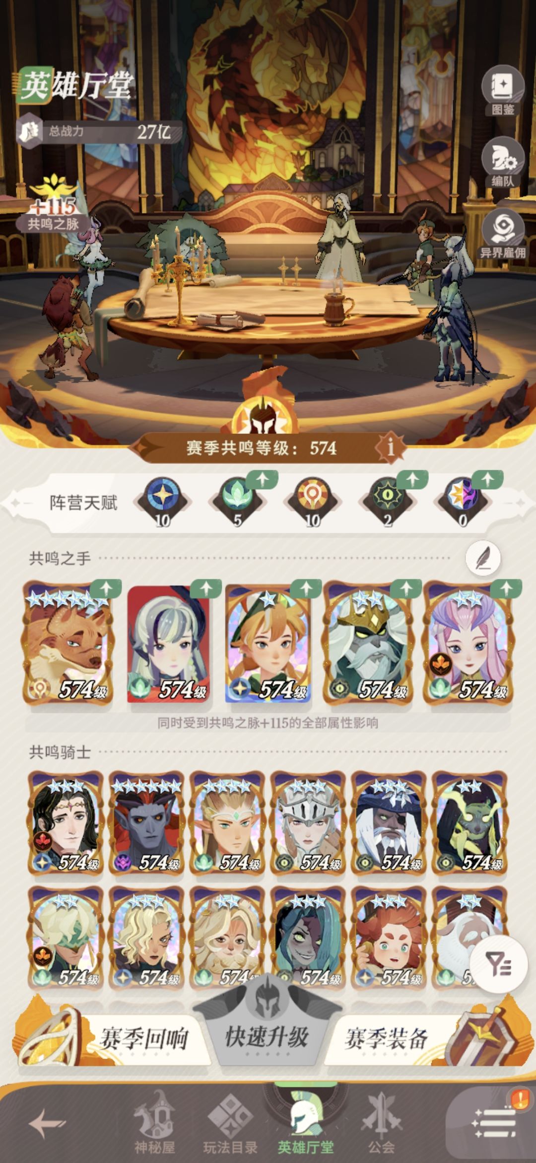 五月皮肤购买后,品质消失。 1