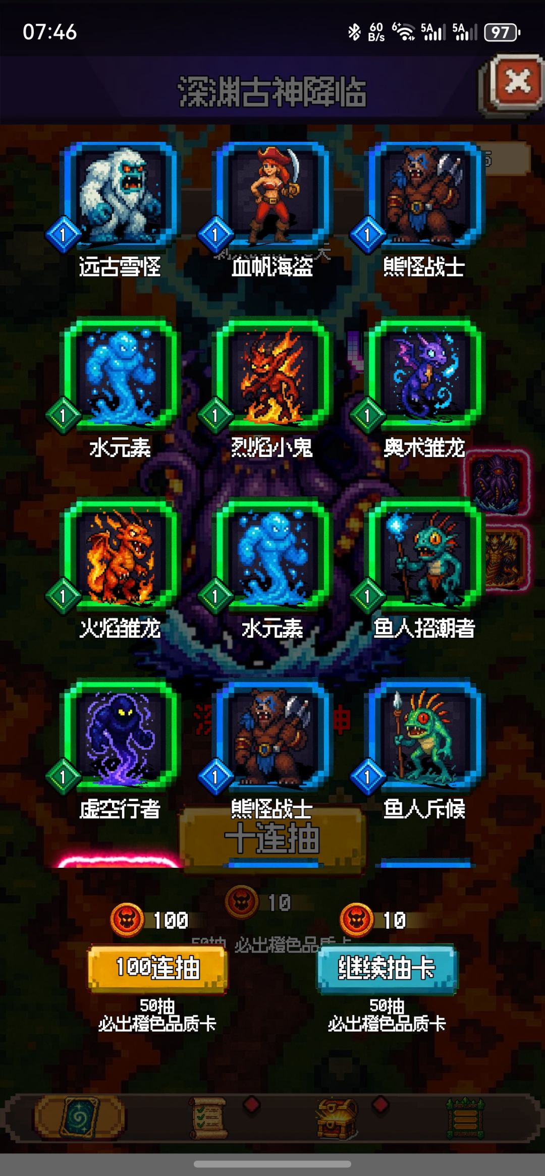 怎么会这样 6