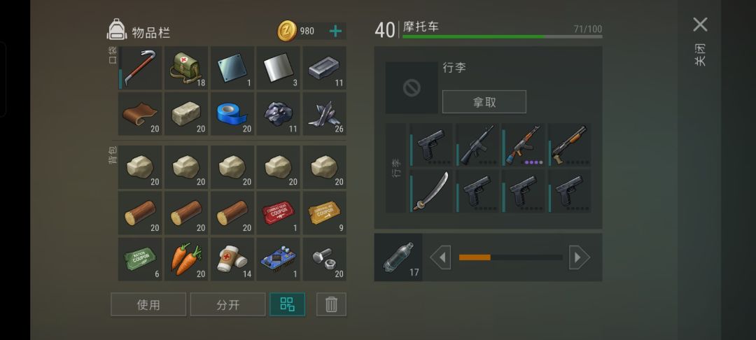 正抄ThunderTets截图