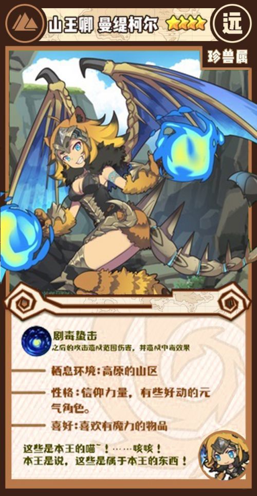 谁是好耄咪? 9