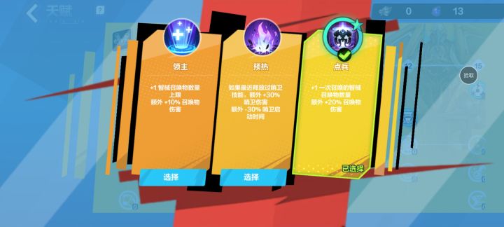 有召唤大佬解惑吗?截图