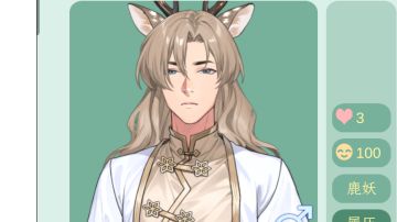 药王谷美人收集帖