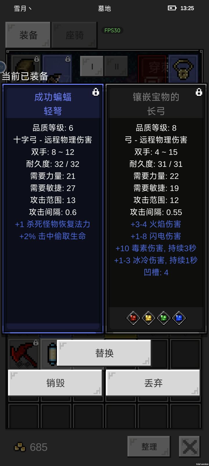 4槽啊截图