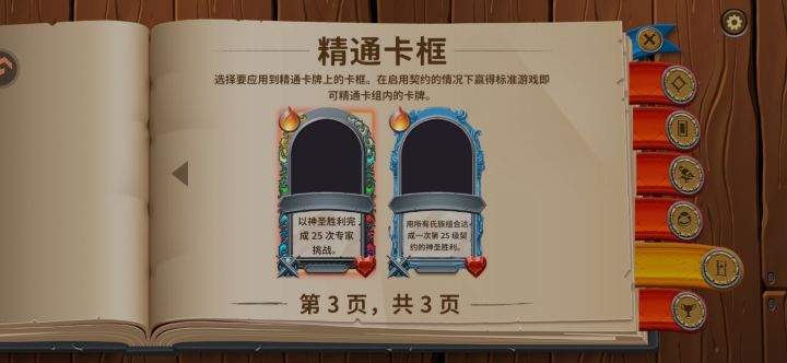 纪念一下截图
