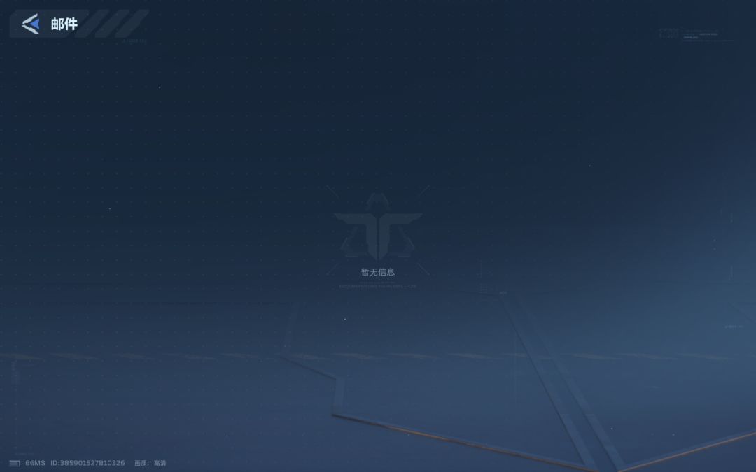 新号现在啥都不送了。 2