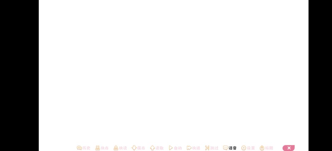 我有一计 1