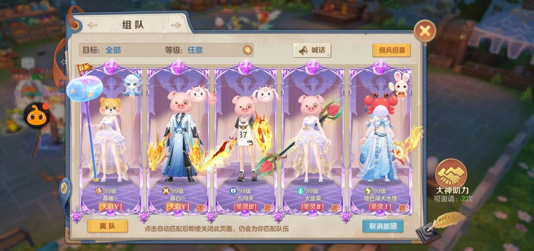 《驯兽师—一文了解魔兽抓捕全技巧》截图