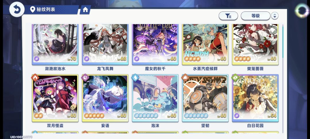 二命千世一命赤霞挂多少合适 2