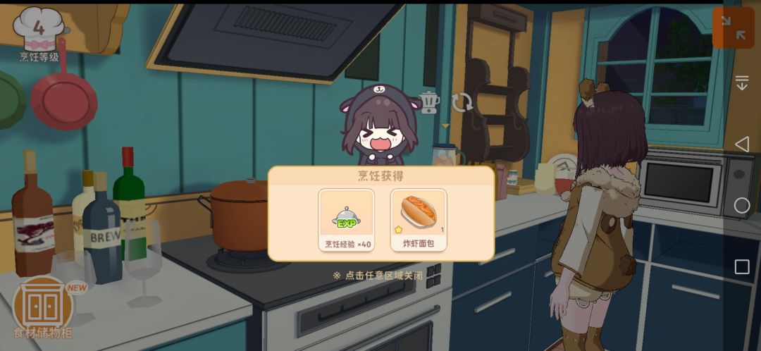 面包全家桶(•̤̀ᵕ•̤́๑)ᵒᵏᵎᵎᵎᵎ 2