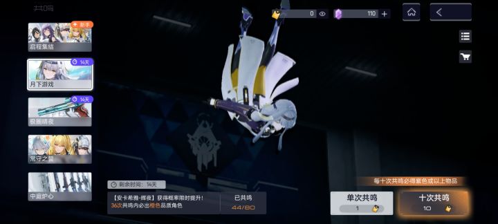 抽奖抽的啥也不是截图