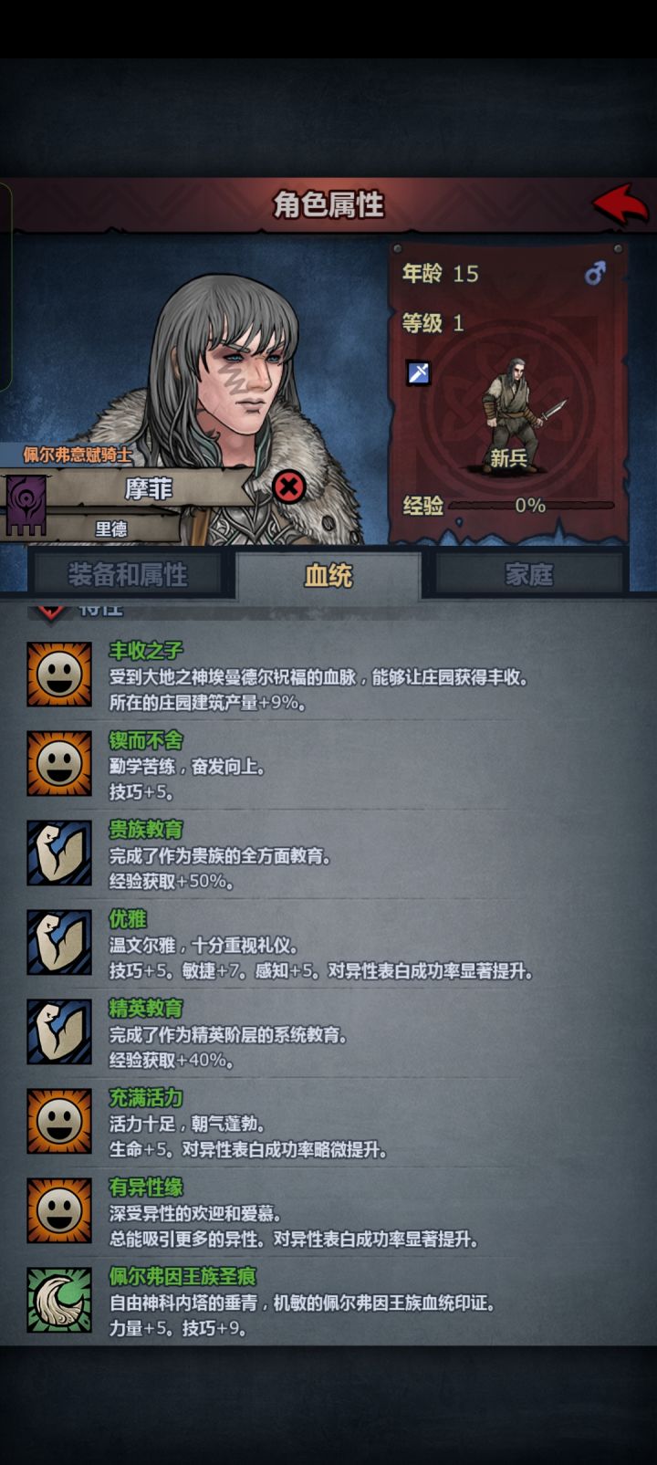 这个除了长弓大剑还能玩什么截图