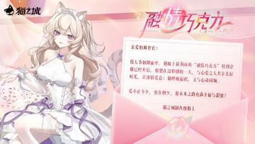 ~情人节甜蜜献礼~