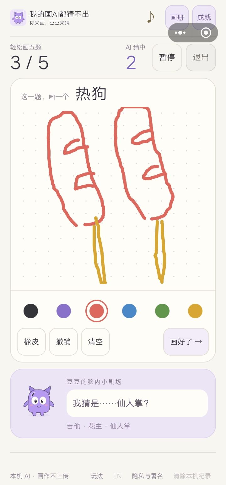 每天一个力竭小妙招 7