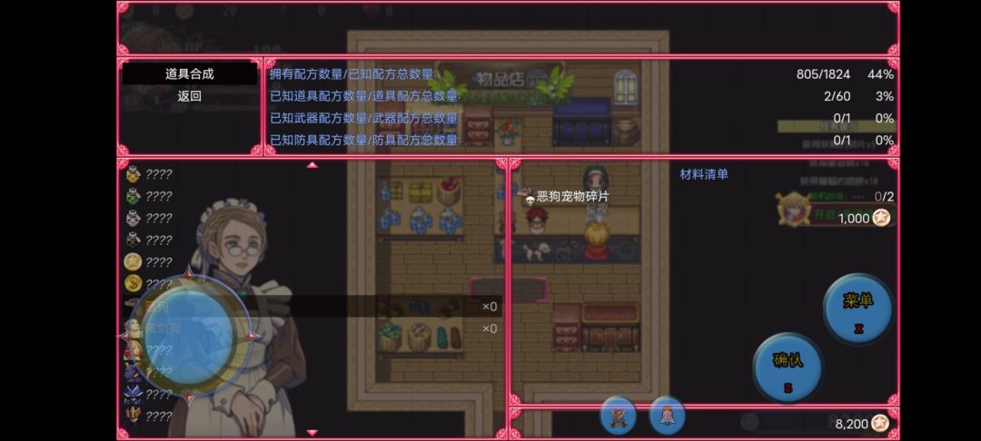 测试版体验了下游戏很不错 2