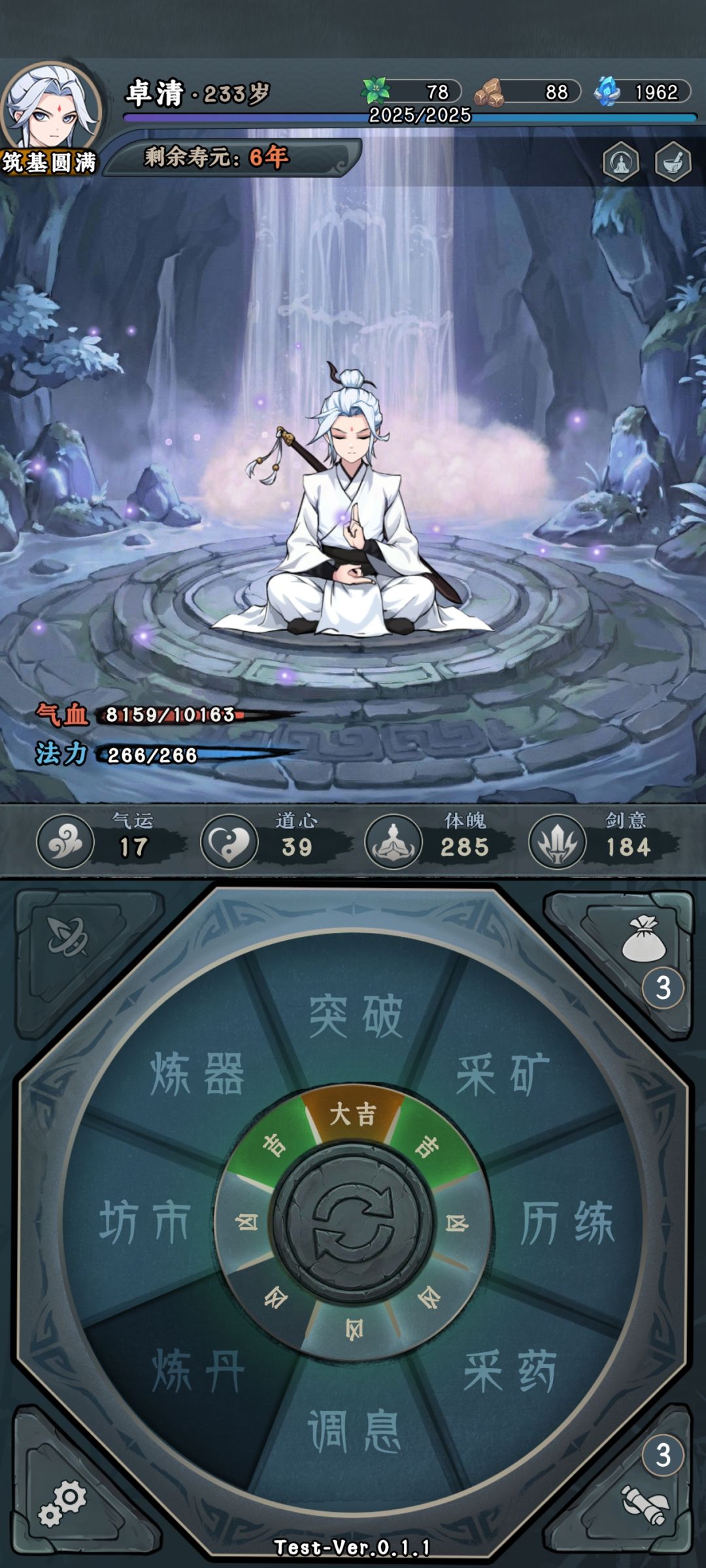 内容太太太少了! 1