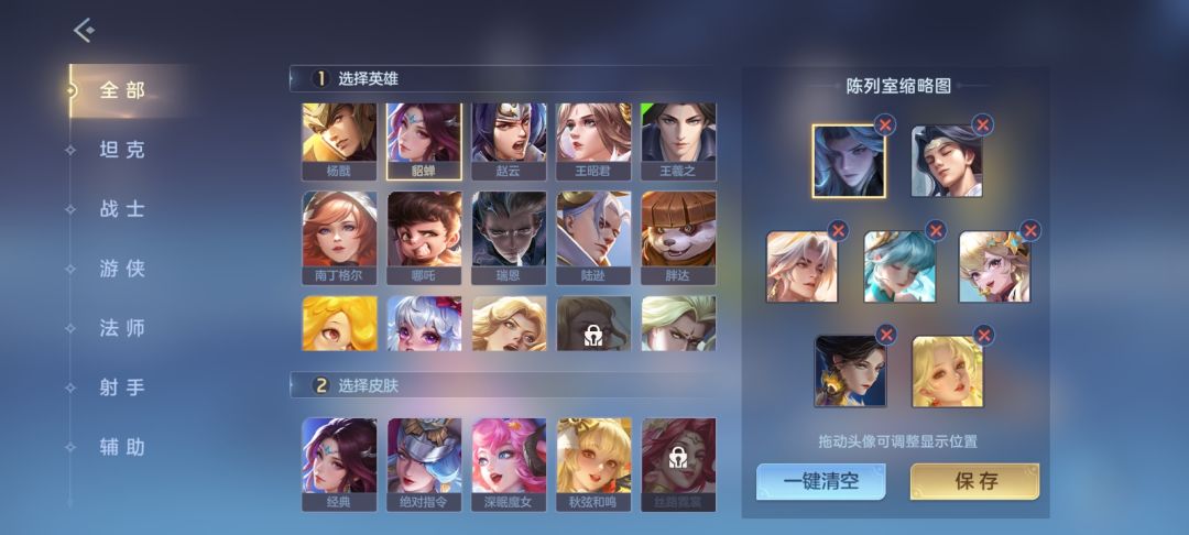 动态图片 1