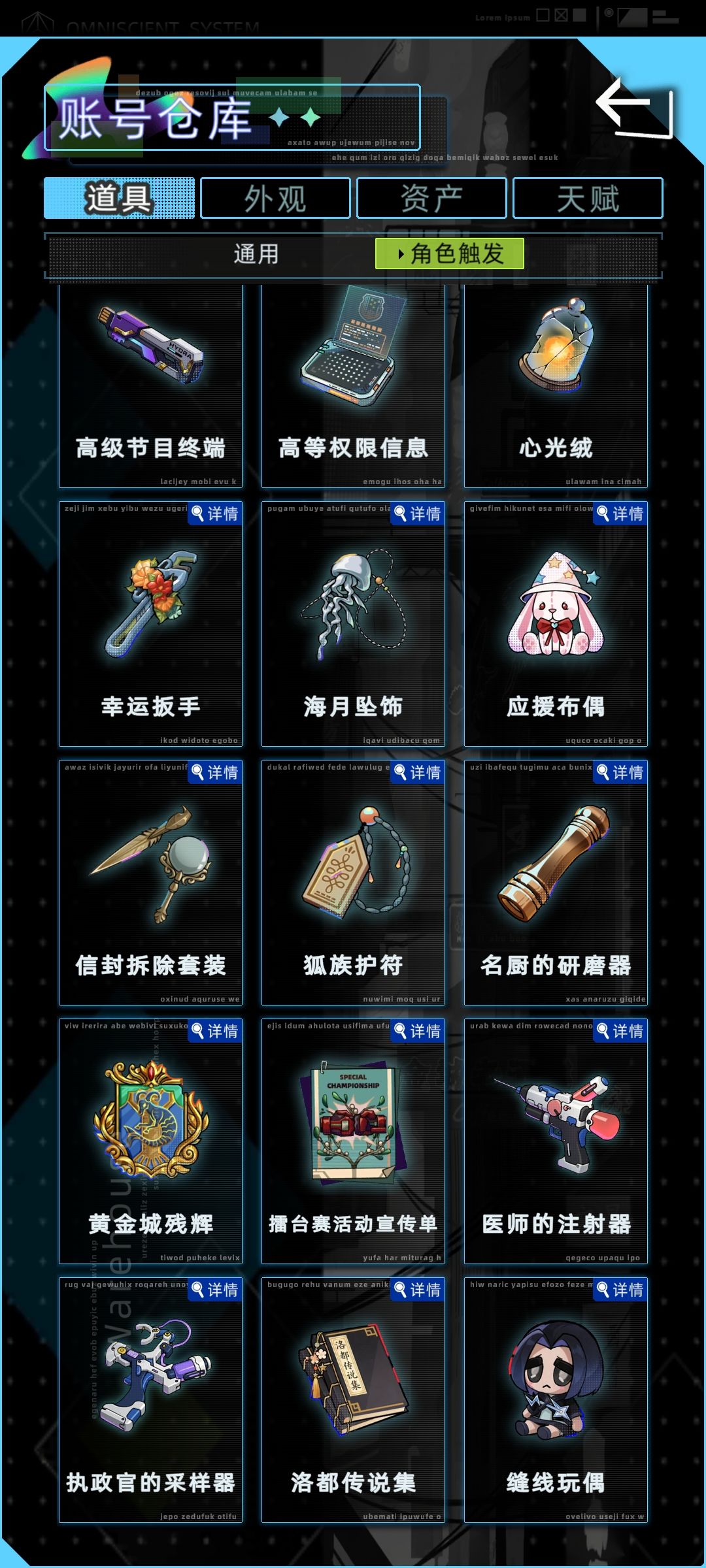 bug吗 2