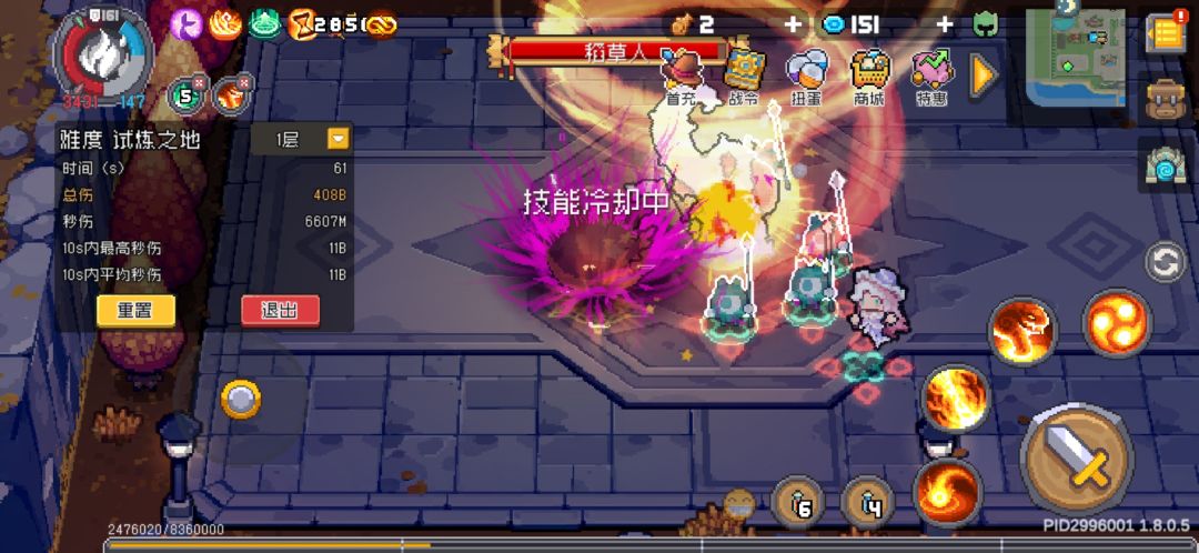 直到玩了火法才知道之前过的都是什么苦日子 1