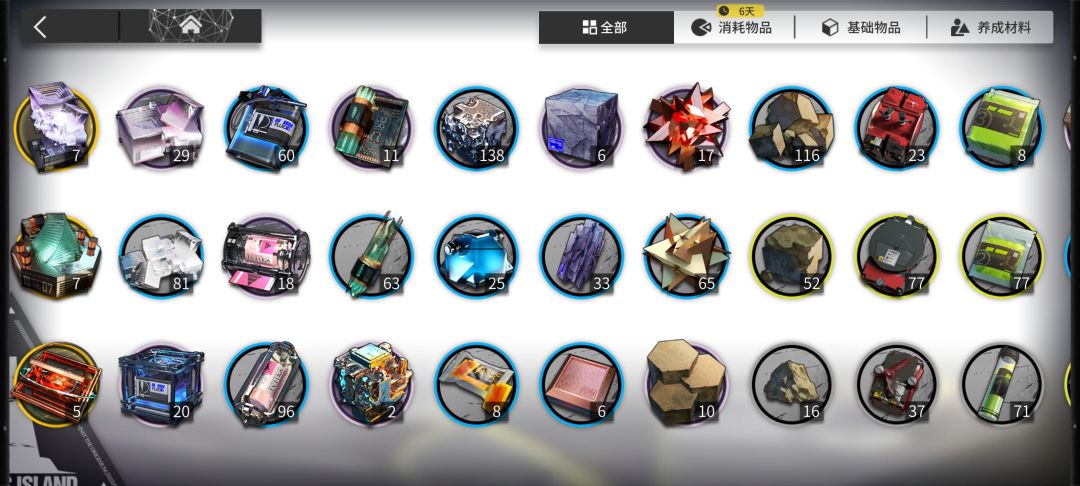 有没有佬帮忙估个号 6