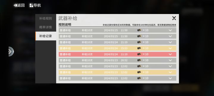 真欧啊截图