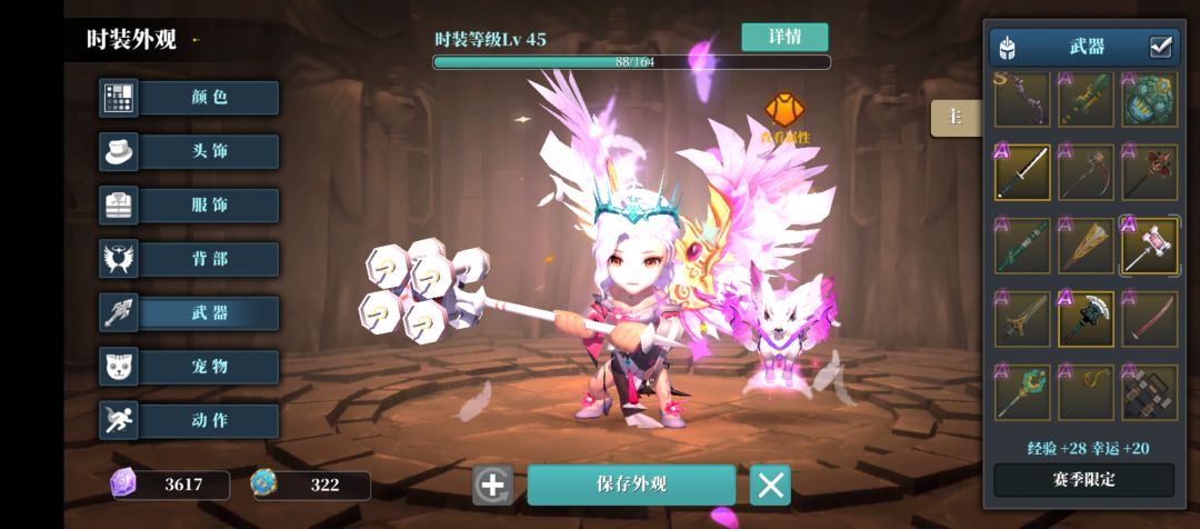 说白了吧,我就是为了400钻来的😘😘😘 3