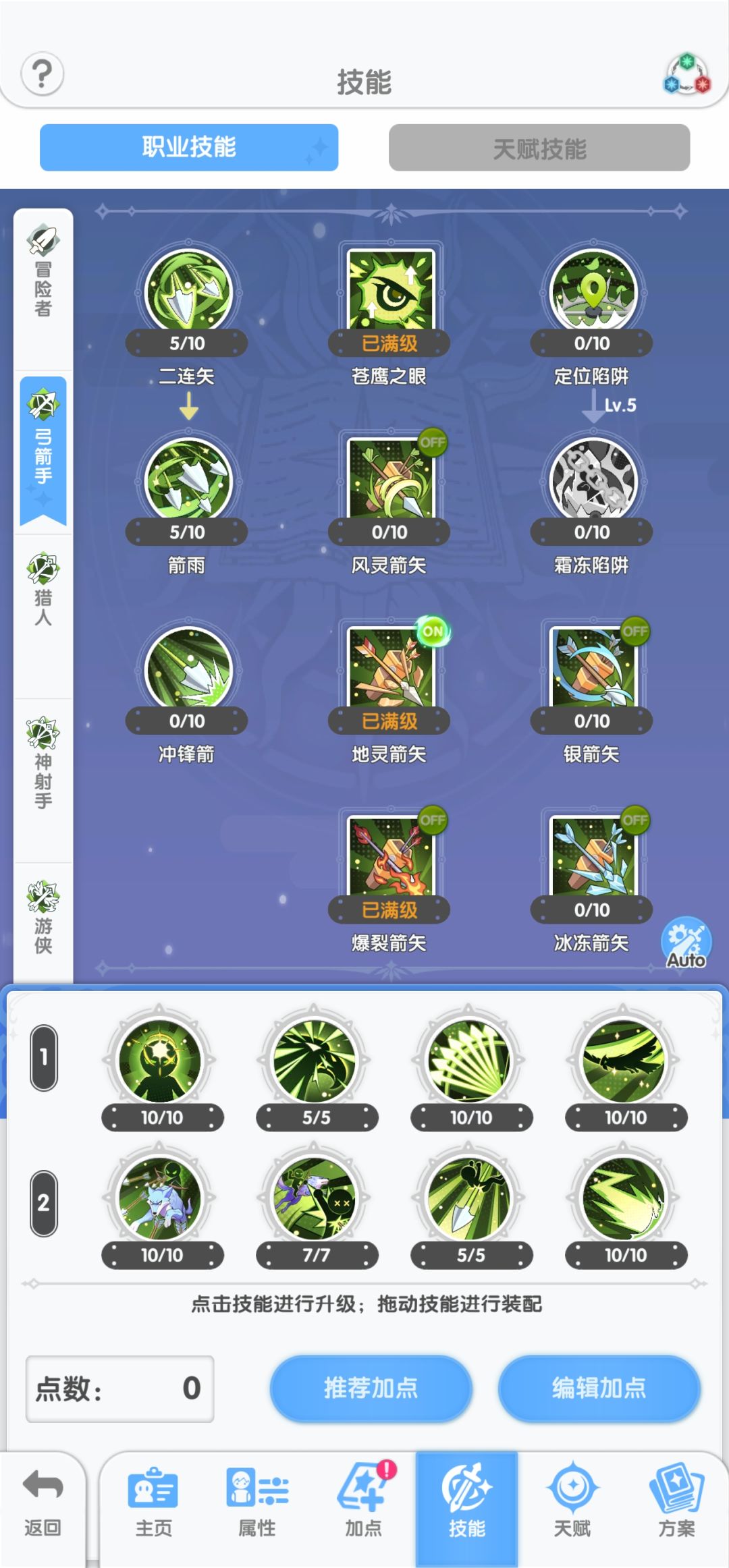 拒绝刮痧!从哈基猎到战场死神的“重生” 2
