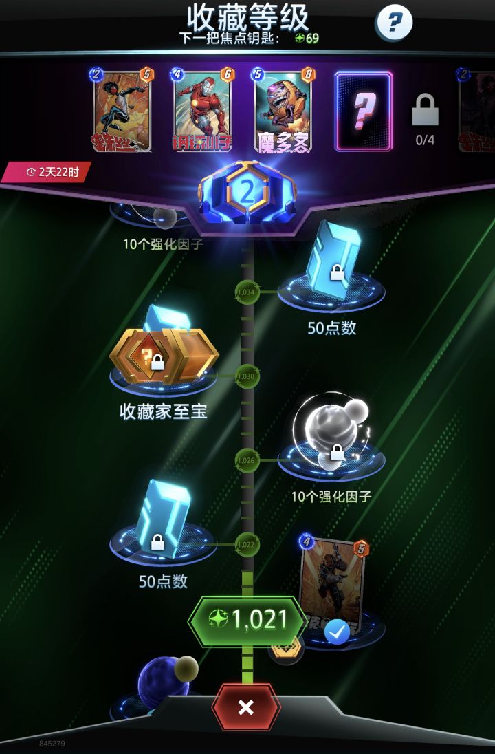 知道了,知道了,别突出来啊(怒)!截图