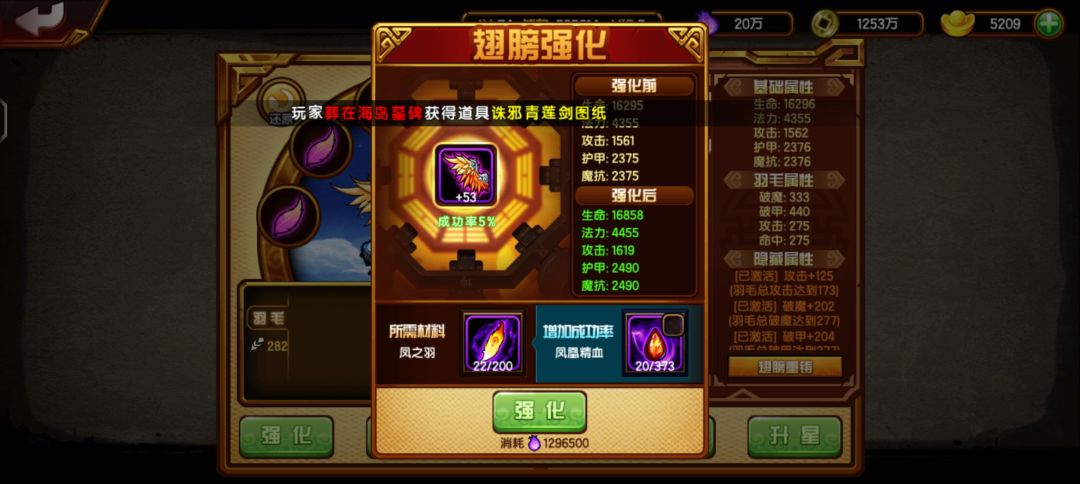什么时候改改概率 1