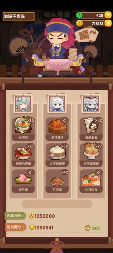 李提督算分思路贴（附西湖入坑思路）