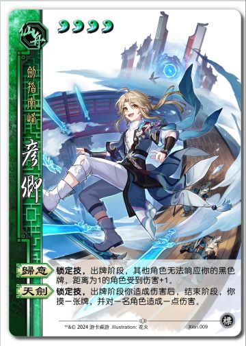 旧稿翻新
