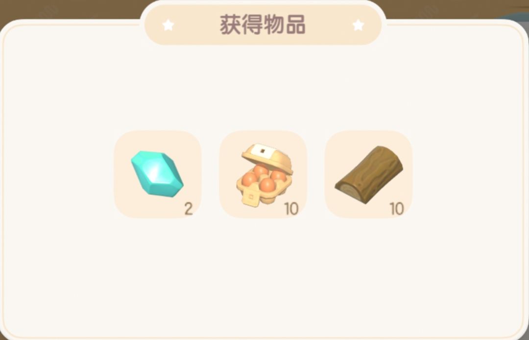 今日12.22兑换码溜溜木萤石位置 2