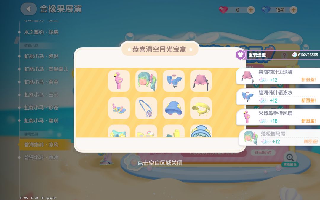 小镇,你第一次让我感到陌生…… 2