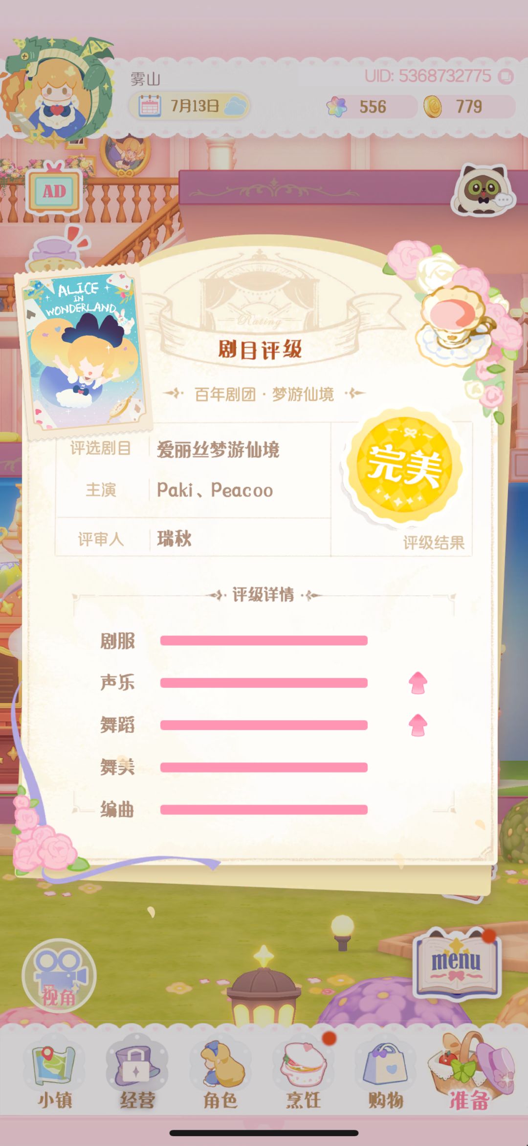 记录一下📝 1