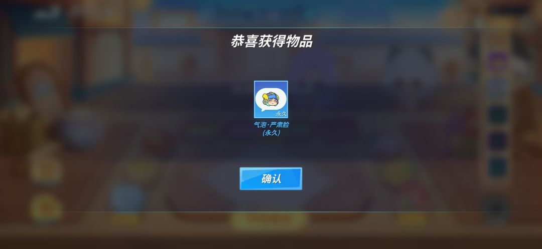 月饼小铺七日签到✅ 2