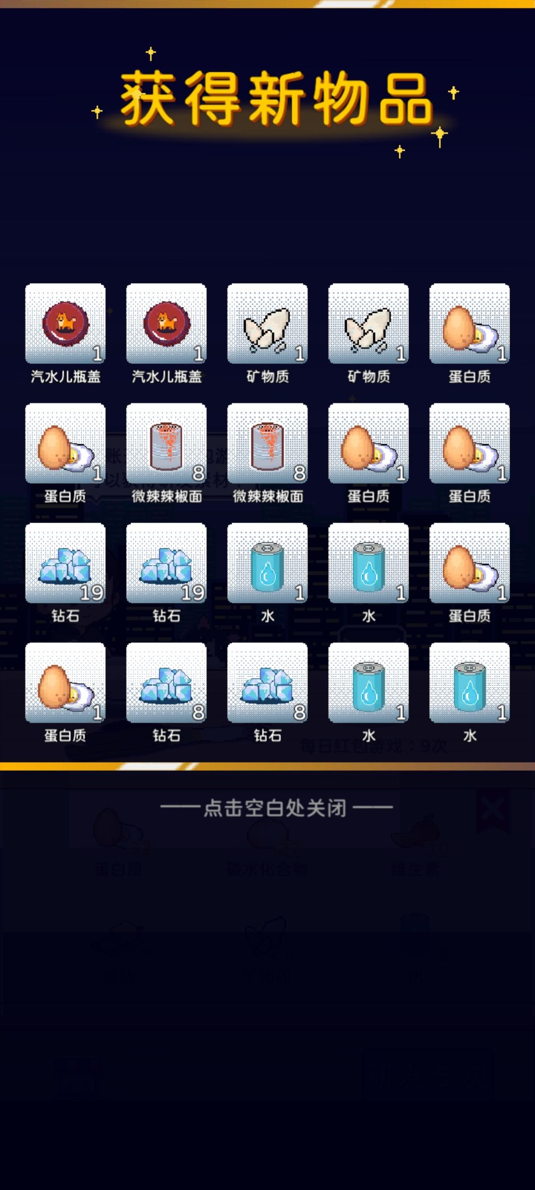 幸运的一天🍬🍭 2