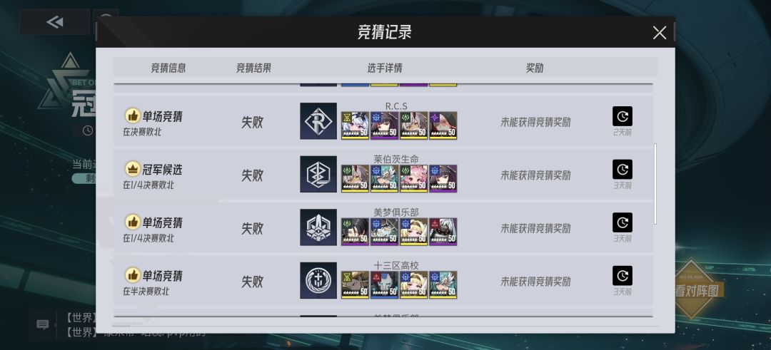就问还有谁 3