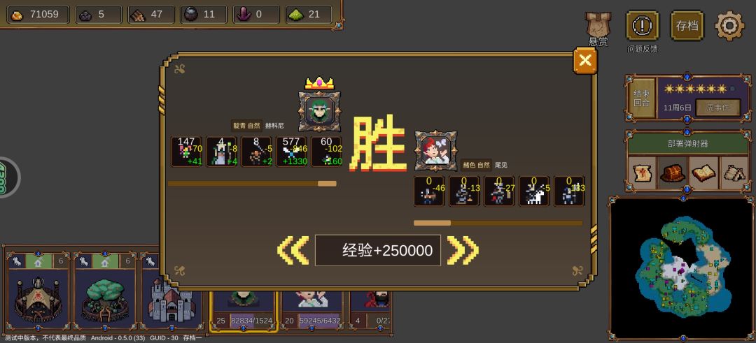 最终一战打的弹尽粮绝好歹是赢了 2