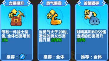 【玩家攻略】战斗中，关于技能的选择优先级和选择时机