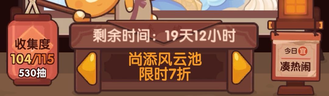 啊?53抽除家具全齐? 1