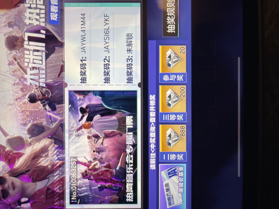 客服进 请解决问题 1