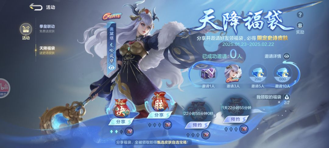这是我的账号，助力一下，加好友一起玩😀😀😀 2