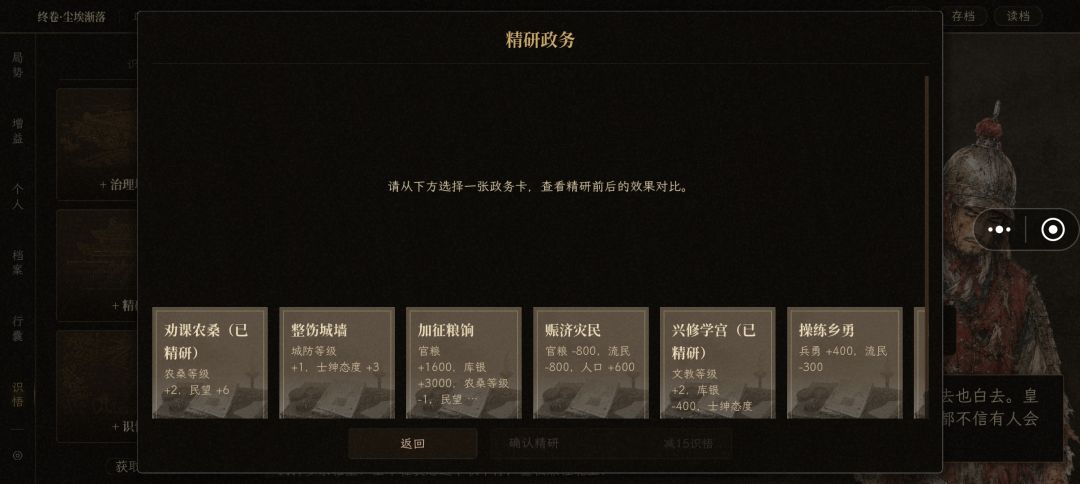 困难模式不看广告一命速通《神器更易》 9