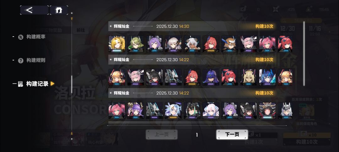 60029_102161733有回归么 6