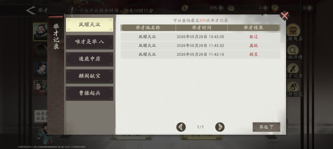 120抽出三个 2