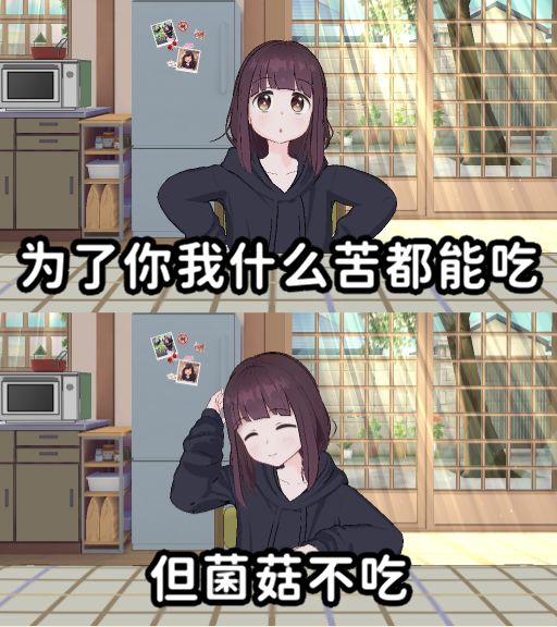 帮帮孩子谢谢了截图